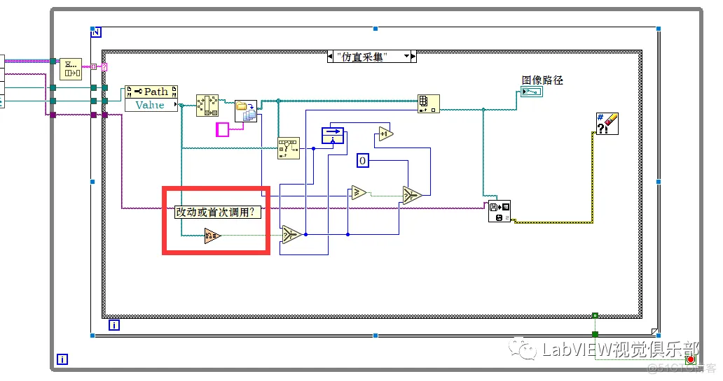 Labview编程之IMAQ ReadFile  2 仿真采集详解_文件列表_14